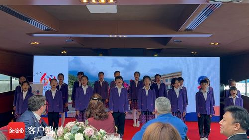 瓊音越重洋，童聲傳友誼——五指山黎苗童聲合唱團(tuán)赴法開展文化交流