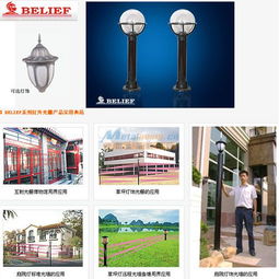 東莞市科蘭電子在樓宇智能化工程中的卓越實(shí)踐