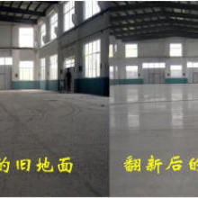 地面硬化工程價(jià)格 地面硬化工程公司 圖片 視頻